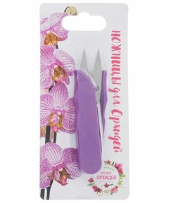 Ножницы для орхидей12х3,5 см