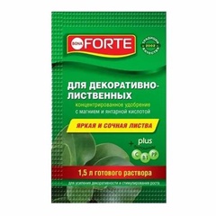 Удобрение жидкое минеральное для декоративно-лиственных растений Bona Forte 0.01л 
