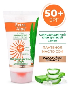 Крем солнцезащитный Extra Aloe для всей семьи SPF50+ 0,075 л 