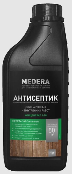 Антисептик-консервант для защиты древесины Medera 100 Concentrate 1л.