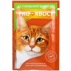 Консервированный корм PROхвост для кошек говядина в соусе(пауч), 85г