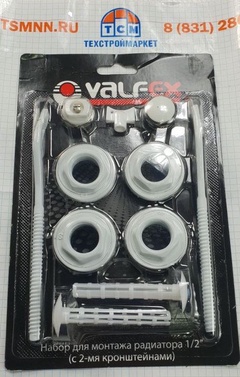 Комплект для монтажа радиаторов VALFEX (40) 2-мя кронштейнами арт. AD-1002 1/2 