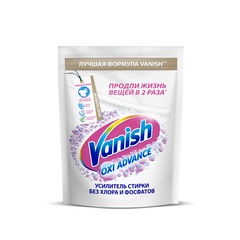 Отбеливатель для тканей порошкообразный 250 г VANISH Oxi Advance 