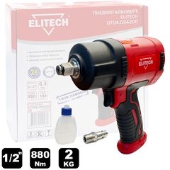 Гайковерт пневматический ELITECH 6.3атм/1/2"/880Нм арт.0704.034100 