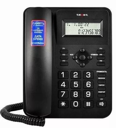 Телефон проводной, черный арт. TX-264 