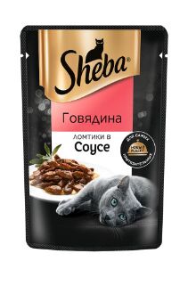 Корм для взрослых кошек Sheba ломтики говядины в соусе 75 г.