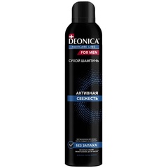 Шампунь для волос сухой DEONICA FOR MEN Активная свежесть 0.25л 