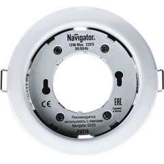 Светильник Navigator NGX-R1-001-GX53 белый арт. 71277 