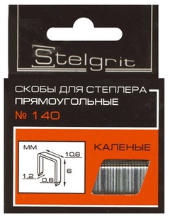 Cкобы для мебельного степлера каленые 12x1,2 мм 1000 шт. /уп. Stelgrit