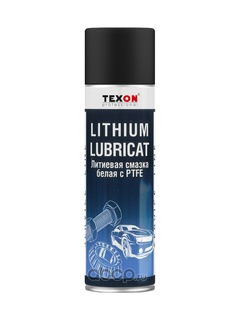 Смазка литиевая TEXON С PTFE белая 0,21 л 