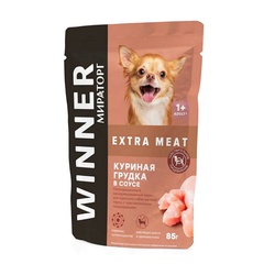 Корм влажный для взрослых собак мелких пород Winner Extra Meat с кур. грудкой в соусе 85г 