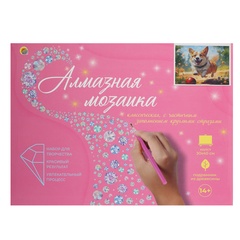 Мозаика алмазная Рыжий кот Корги с мячиком арт. НД-0490 