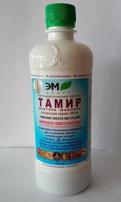 Очиститель септиков туалетов и компостов, Тамир 0,5л Китай