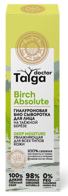Natura Siberica DOCTOR TAIGA сыворотка для лица Био, гиалуроновая, увлажняющая, для всех типов кожи, 30 мл