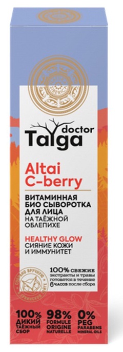Natura Siberica DOCTOR TAIGA сыворотка для лица Био, витаминная, сияние кожи и иммунитет, 30 мл