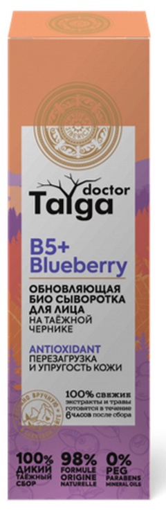Natura Siberica DOCTOR TAIGA сыворотка для лица Био, обновляющая, перезагрузка и упругость кожи, 30 мл