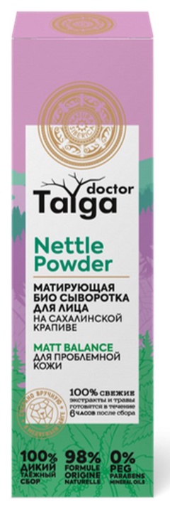 Natura Siberica DOCTOR TAIGA сыворотка для лица Био, матирующая, для проблемной кожи, 30 мл