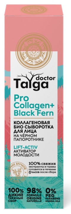 Natura Siberica DOCTOR TAIGA сыворотка для лица Био, коллагеновая, активатор молодости, 30 мл
