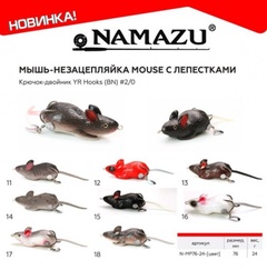 Крючок с лепестками Мышь-незацепляйка Namazu YR Hooks BN2/0 арт. N-MP76-26-17 