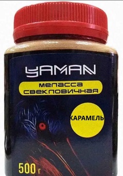 Прикормка для рыб свекловичная Меласса Yaman Карамель 500 гр. арт. Y-MB-17 