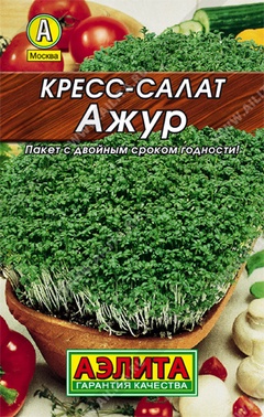 Семена Салат Ажур листовой 0,5г Россия