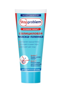 Маска - плёнка салициловая марки "StopProblem", 100 мл