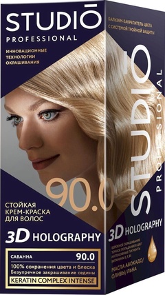 Стойкая крем-краска для волос STUDIO Professional "3D HOLOGRAPHY" 90.0 Саванна (крем-краска 50 мл, оксидант 50 мл), 15 мл