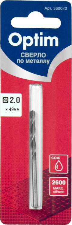 Сверло по металлу, цилиндрический хвостовик 2 мм Optim