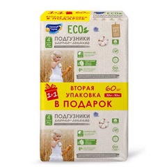 Солнце и Луна подгузники для детей ECO хлопковые 4/L 7-14 кг mega-pack 30шт.