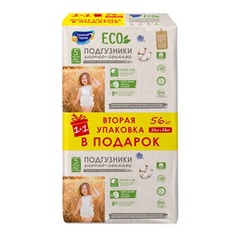 Солнце и Луна подгузники для детей ECO хлопковые 5/XL 11-25 кг mega-pack 28шт.