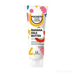 Крем для рук Pockets Hand Cream Бананово-молочный 30г 