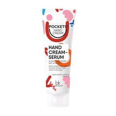 Крем-сыворотка для рук Pockets Hand Cream против пигментных пятен и морщин 30 г
