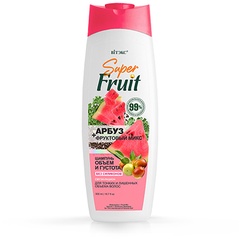 Шампунь для волос "SuperFRUIT. Арбуз+фруктовый микс, объем и густота" 500 мл. 