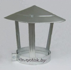 Зонт круглый для дымохода (вентиляции) D 200 мм 
