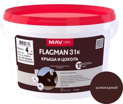 Краска FLAGMAN 31к крыша и цоколь (ВД-АК-1031к) шоколадная (N 415) матовая 3 л (4 кг)