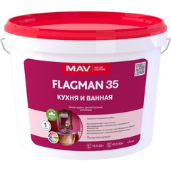 Краска FLAGMAN 35 кухня и ванная (ВД-АК-2035) белая полуглянцевая 11 л (13,0 кг)