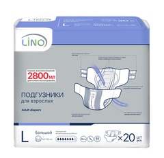 Подгузники для взрослых размер L (Large) LINO в упаковке 20 шт, (полное влагопоглощение 2800 мл