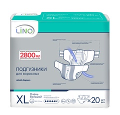 Подгузники для взрослых размер XL (Extra Large) LINO в упаковке 20 шт, (полное влагопоглощение 2800 мл)