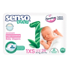 Подгузники для детей Senso baby Sensitive Newborn 1XS-26 26шт. 