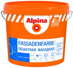 Краска Alpina EXPERT Fassadenfarbe 2,5 л