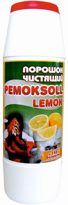 Чистящий порошок Pemoksoll Lemon 550 г  банка (16шт)
