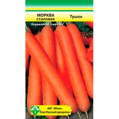 Семена морковь "Тушон столовая" 1.5 гр. 