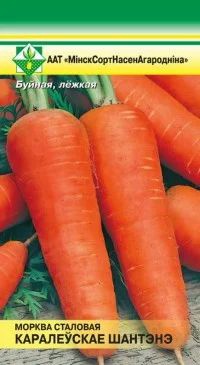 Семена морковь "Шантенэ королевское" столовая 1.5 гр. 