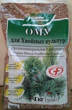 Удобрение ОМУ органоминеральное "Хвойное" 1 кг.