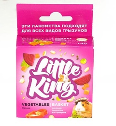 Лакомство "Little King" для грызунов (корзинка овощная), картонная упаковка 40-45г