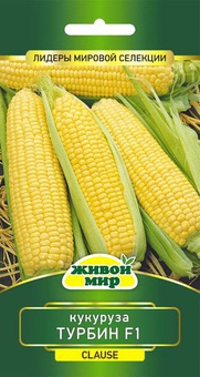 Семена кукуруза Туин F1 (Clause) сахарная 15шт 