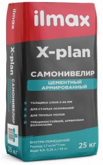 Самонивелир ИЛМАКС X-plan 25кг 