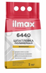 Шпатлевка белая В ПМ 1 СС «ilmax 6440», 4кг