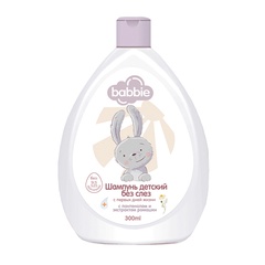 Шампунь детский Babbie без слез 300г 