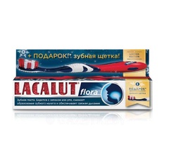 Зубная паста, 75мл+Lacalut Multi Зубная щетка, 1шт